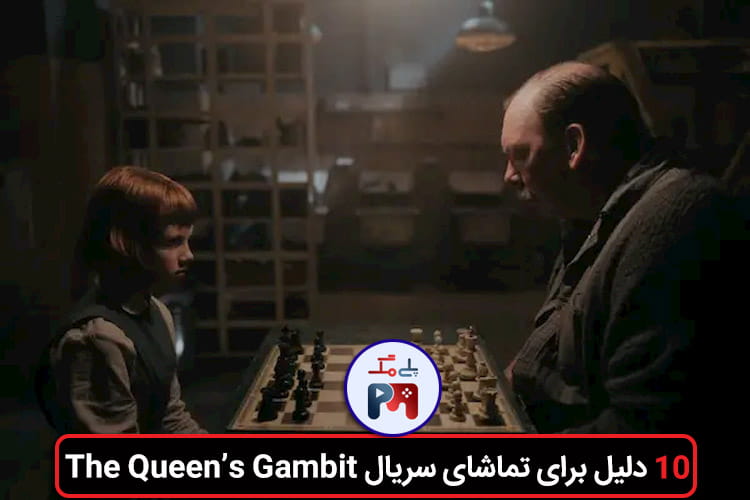 بیل کمپ نیز از بازیگران خوب مینی سریال The Queen's Gambit است