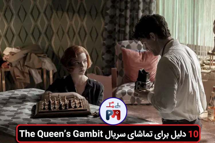 اسکات فرنک کارگردانی گامبی وزیر را برعهده دارد | 10 دلیل برای تماشای سریال The Queen's Gambit