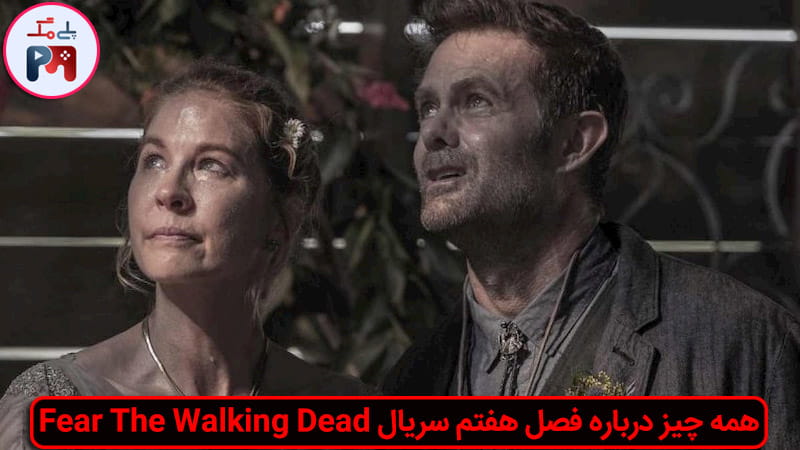 تاریخ انتشار و آغاز فصل 7 سریال Fear The Walking Dead