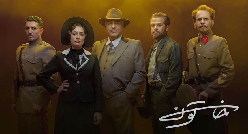 سریال های تاریخی ایرانی 1400 + لینک دانلود